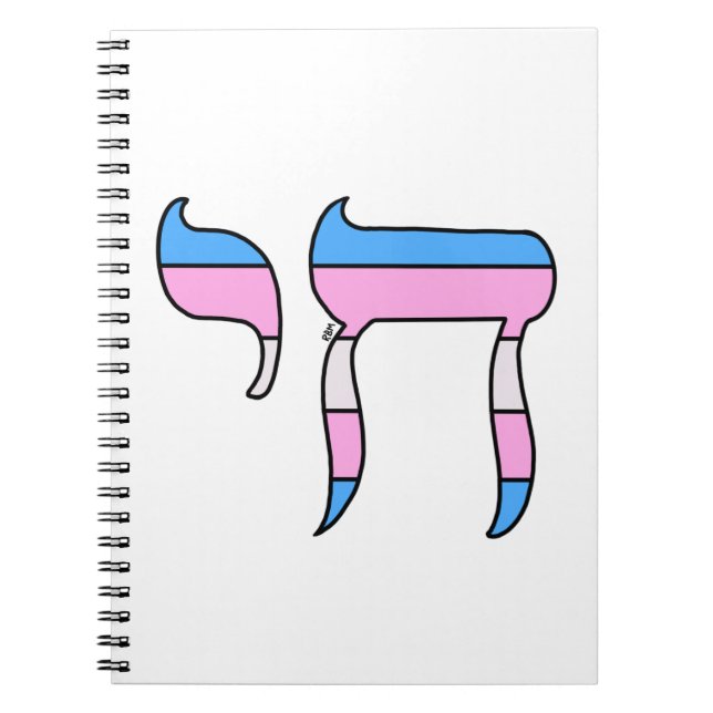 Carnet Drapeau de fierté trans Chai (Devant)