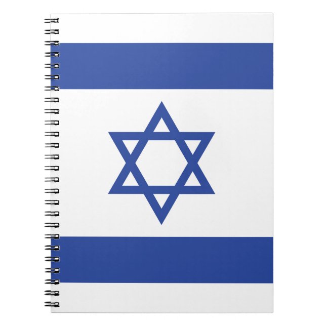 Carnet Drapeau de l'État d'Israël, Étoile de David Judaïs (Devant)