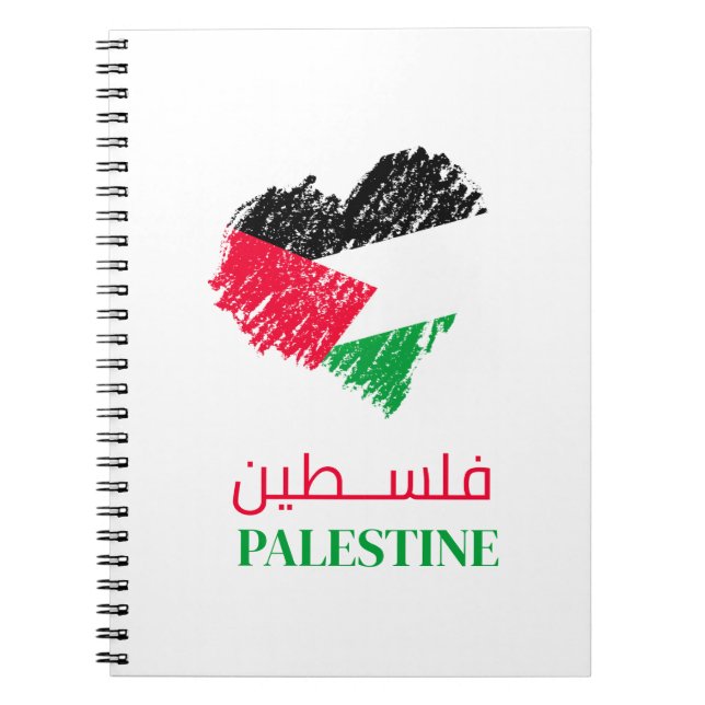 Carnet Drapeau de Palestine coeur Palestinien Customisé (Devant)
