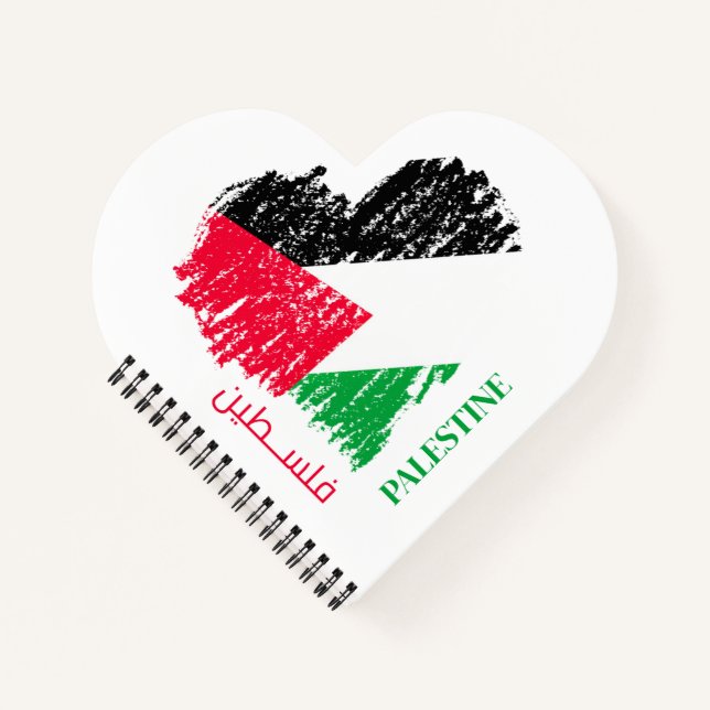 Carnet Drapeau de Palestine coeur Palestinien Customisé (Devant)