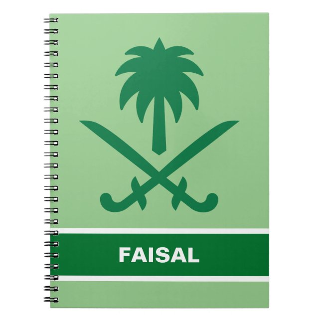Carnet Drapeau personnalisé de l'Arabie Saoudite (Devant)