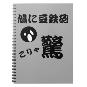 Carnet Drôle surprise de kanji japonais