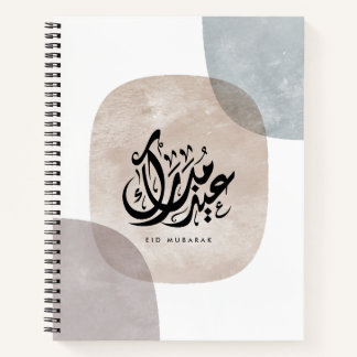 Carnet Eid Mubarak Art mural de calligraphie arabe – Élég