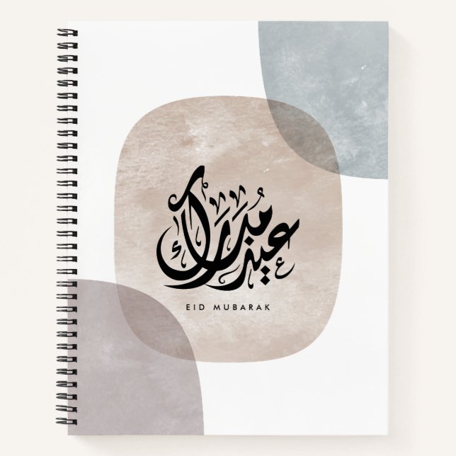 Carnet Eid Mubarak Art mural de calligraphie arabe – Élég (Devant)