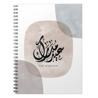 Carnet Eid Mubarak Art mural de calligraphie arabe – Élég