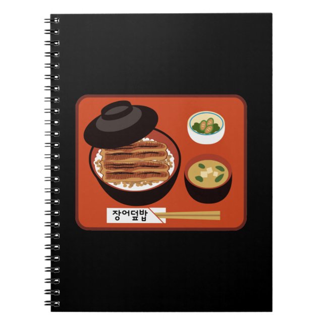 Carnet Ensemble de bol de riz à l'anguille coréenne (Devant)