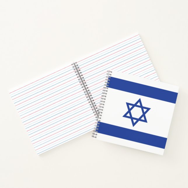 Carnet Etat d'Israël Drapeau, Étoile de David Juifs (Intérieur)