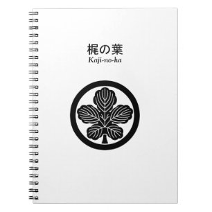 Carnet Feuille de mûrier à papier dans un cercle