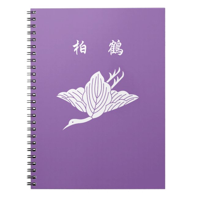 Carnet Feuilles de chêne en forme de grue (Devant)
