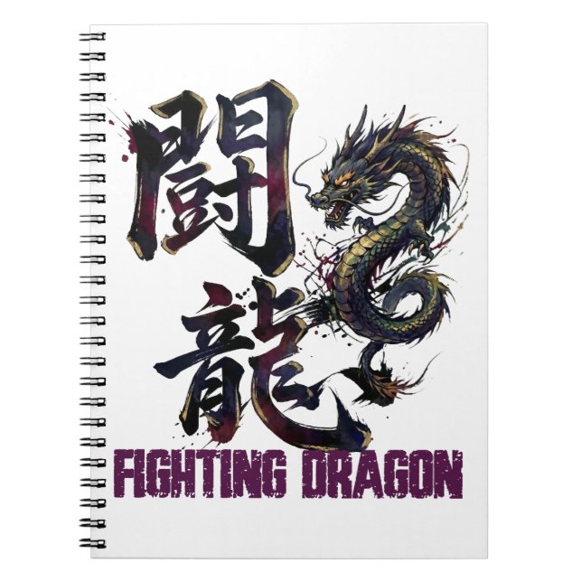 Carnet Fighting Dragn -闘龍- The form of a fighting dragon (Devant)