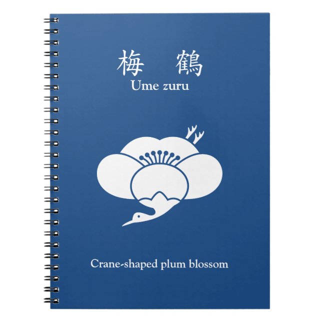 Carnet fleur de prunier en forme de grue (Devant)