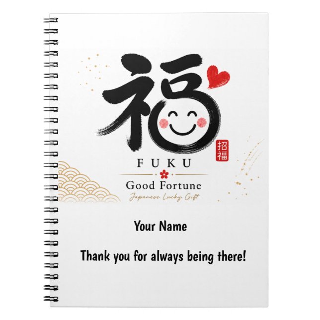Carnet Fuku Japanese Good Fortune Personalized Notebook (Devant)
