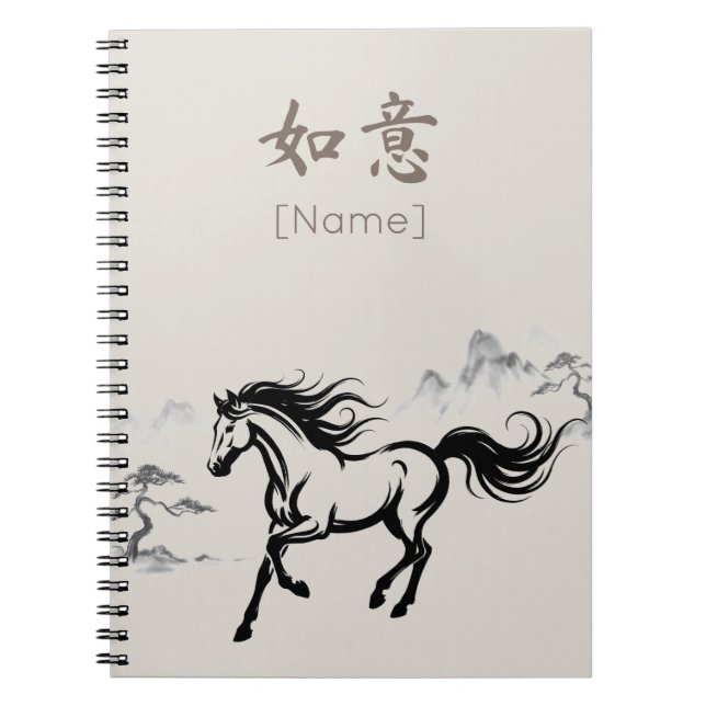 Carnet Galloping Horse Sumi-E Ink | Warm Stone Custom (Devant)