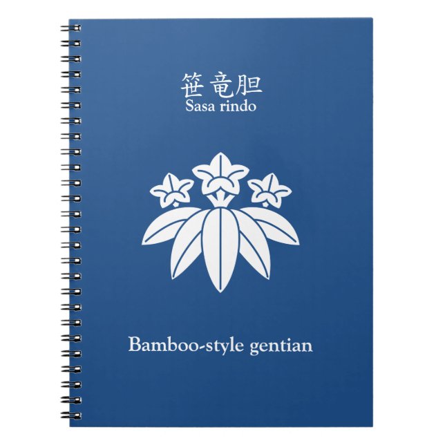 Carnet Gentiane de style bambou (Devant)