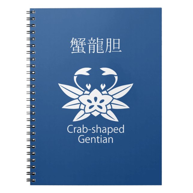 Carnet Gentiane en forme de crabe (Devant)