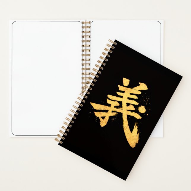 Carnet Gi (義) – L'une des sept vertus du Bushidō  (À l'intérieur)