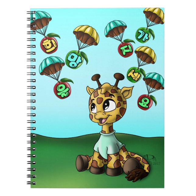 Carnet Giraffe avec mot coréen (Devant)