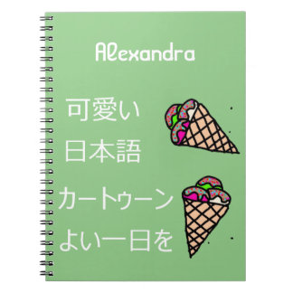 Carnet Glace Kawaii Art alimentaire Monogramme Vert