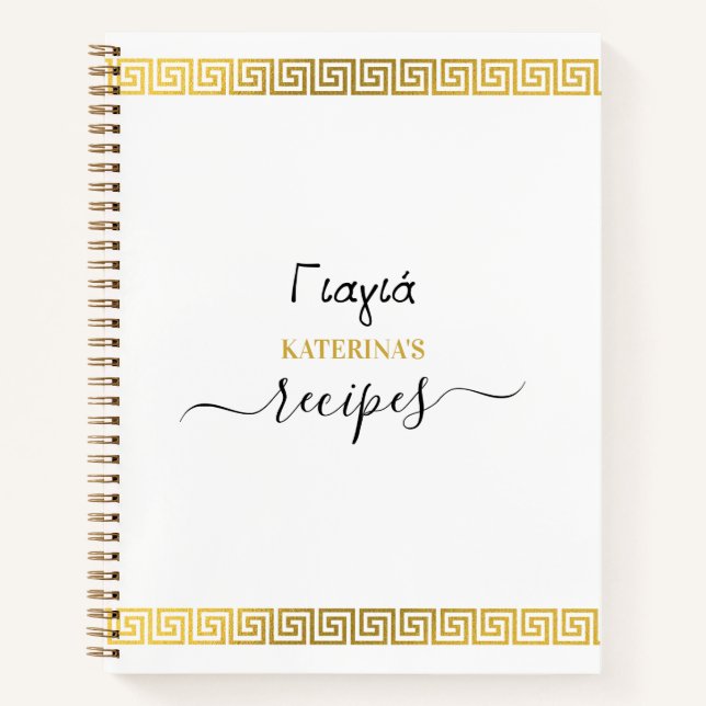 Carnet Greek Yiayia Greek Grandmother Recipe (Devant)