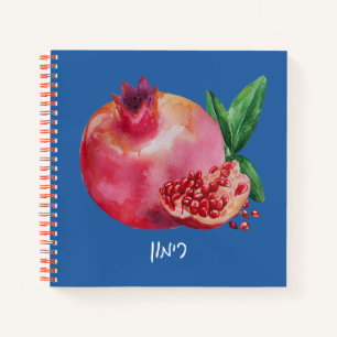 Carnet Grenade aquarelle avec mot hébreu "Rimmon"