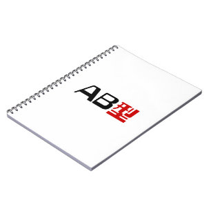 Carnet Groupe sanguin AB Kanji japonais