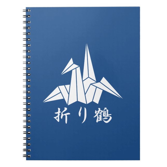 Carnet Grue en papier (Devant)