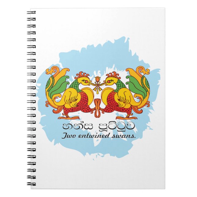 Carnet Hansa Puttuwa – Two Entwined Swans (Devant)