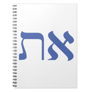 Carnet Hébreu Aleph Tav Blue