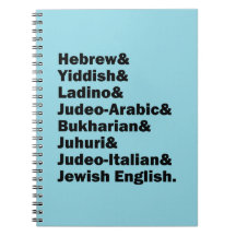hébreu& yiddish& ladino& anglais juif&