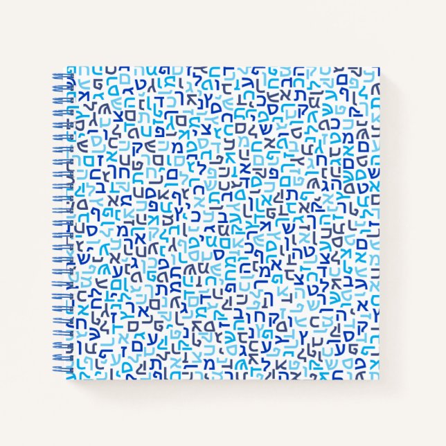 Carnet Hébreux (Devant)