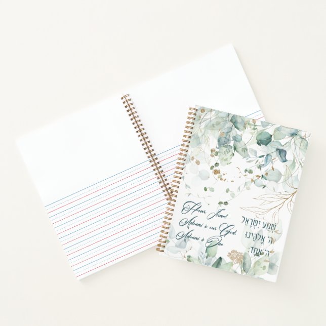 Carnet Hebrew Shema Israel Jewish Prayer Torah (Intérieur)