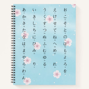 Carnet Hiragana Katakana Sakura fleurit un étudiant japo