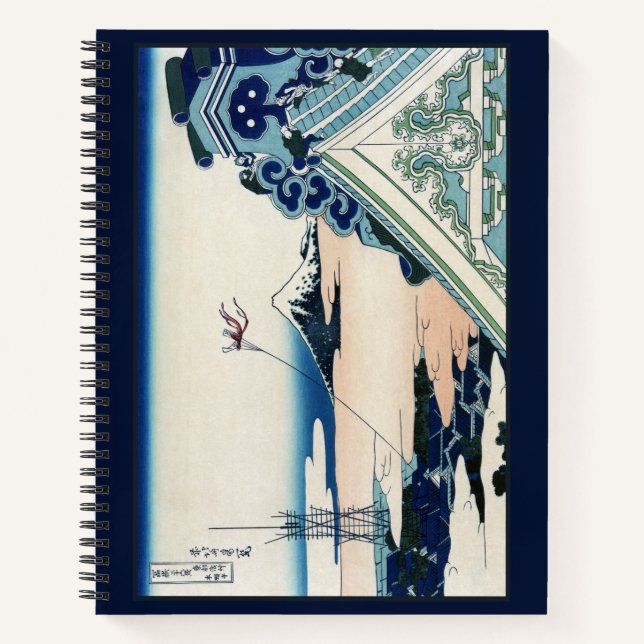 Carnet Honganji Temple Vista du Mont Fuji Bois japonais (Devant)