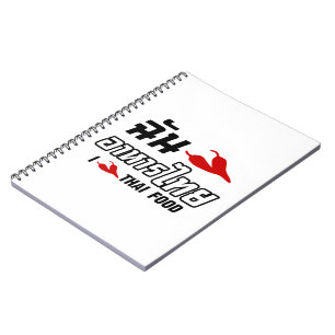 Carnet I Chili (Love) Thai Food