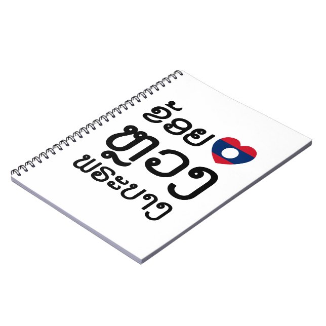 Carnet I Heart (Amour) Luang Prabang, Laos Script (Côté gauche)