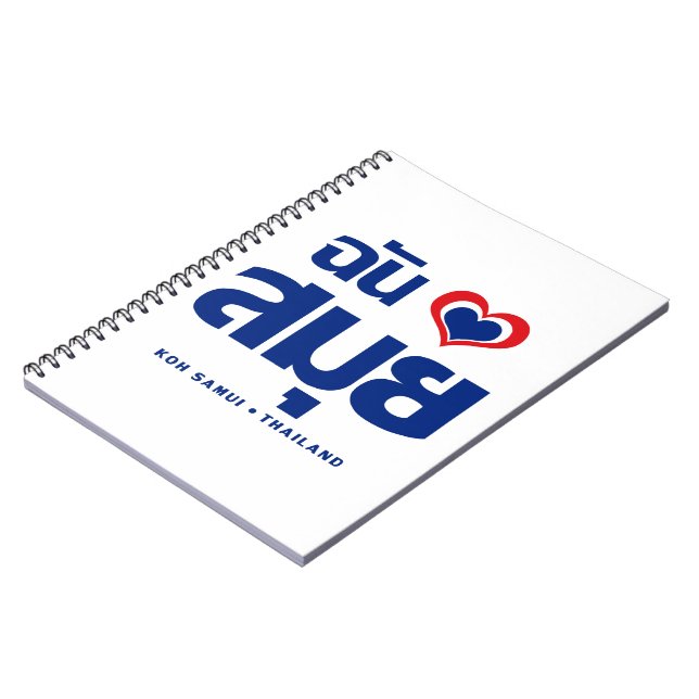 Carnet I Heart (J'aime) Koh Samui (Thaïlande) (Côté gauche)