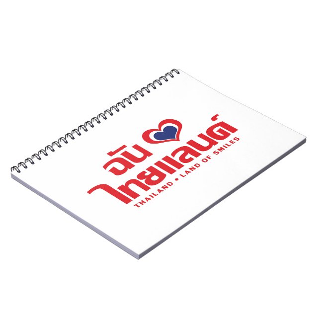 Carnet I Heart (Love) Thaïlande ♥ Langage thaï Script (Côté gauche)