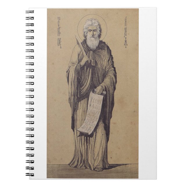 Carnet Icône de Saint Élie le Prophète Art sacré (Devant)