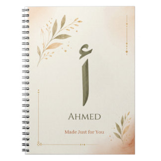Carnet Impression personnalisée de la lettre arabe Alif (