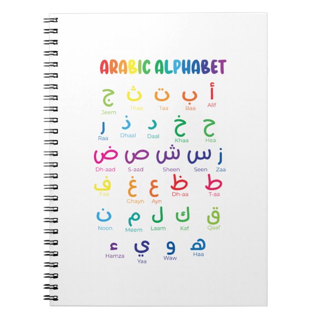 Carnet Inspirer l'apprentissage de l'arabe : Beau Alphabe (Devant)