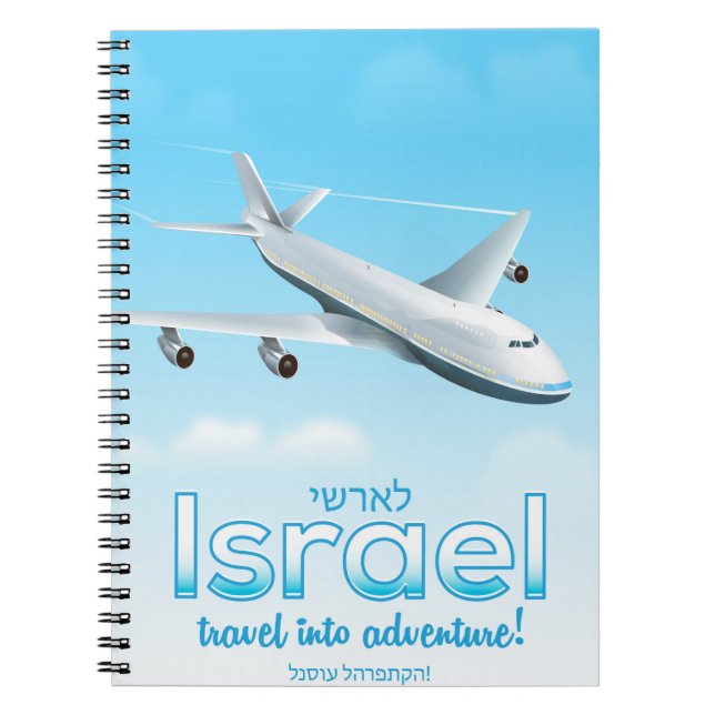 Carnet Israël " Voyagez dans l'aventure" (Devant)