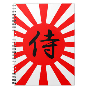 Carnet Japanese Imperial Flag with Samurai Kanji Symbol