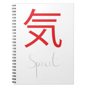 Carnet Japanese Kanji Symbol for Spirit