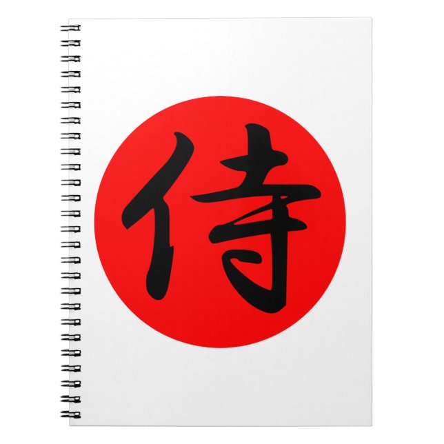 Carnet Japanese Samurai Kanji Symbol (Devant)