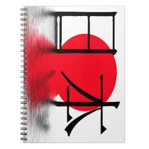 Carnet Japon au Japon