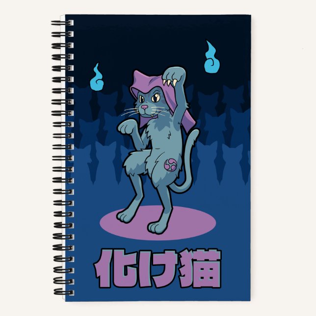 Carnet Japonais Bakeneko Chat Yokai (Recto)