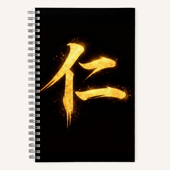 Carnet Jin (仁) – L'une des sept vertus du Bushidō  (Recto)
