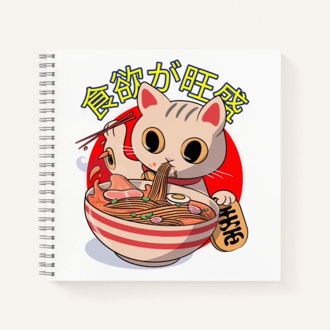 Carnet Joli chat japonais mangeant des nouilles avec des  (Devant)