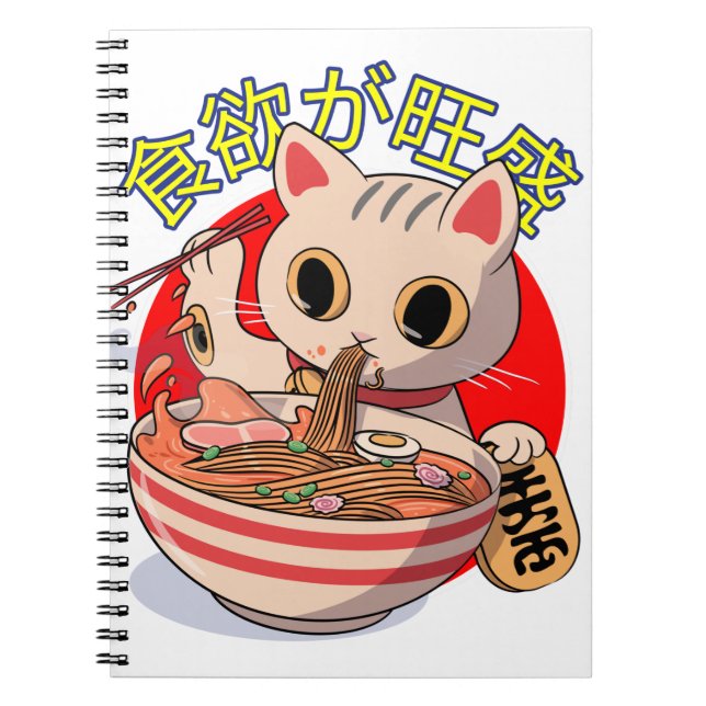 Carnet Joli chat japonais mangeant des nouilles avec des  (Devant)