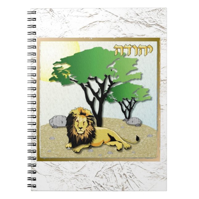 Carnet Judaica 12 (Devant)